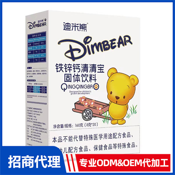 鐵鋅鈣清清寶OEM 清清寶加工定制