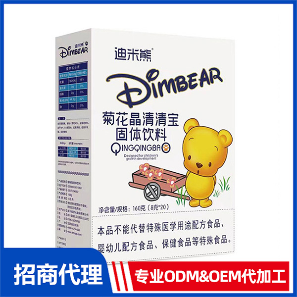 菊花晶清清寶OEM 清清寶加工定制