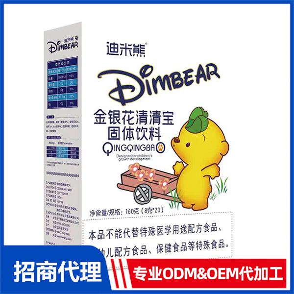 金銀花清清寶OEM 清清寶加工定制