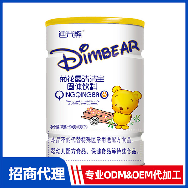 菊花晶清清寶OEM代工 清清寶加工定制