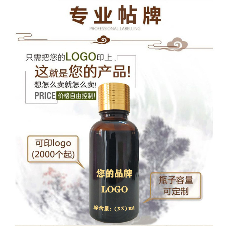 減身體肥護(hù)理推拿刮痧油舒活液開(kāi)背發(fā)熱按摩 OEM代加工