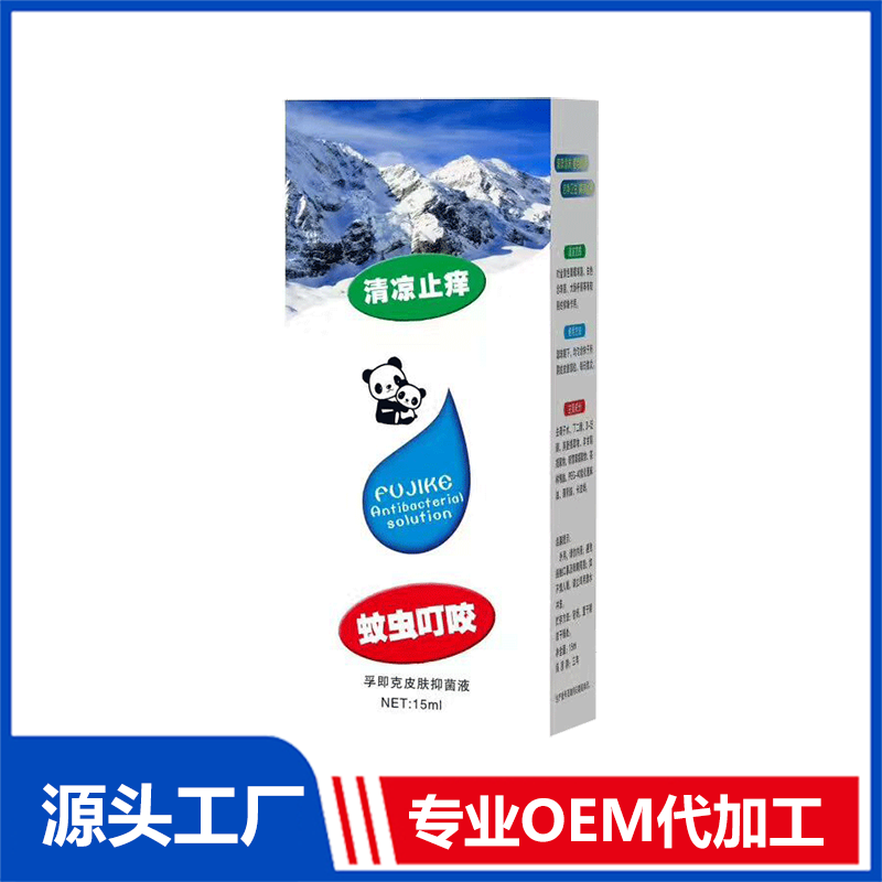 鄭州博力正安生物工程有限公司