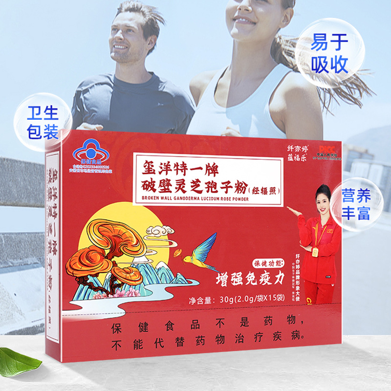 安徽德善堂藥業(yè)有限公司