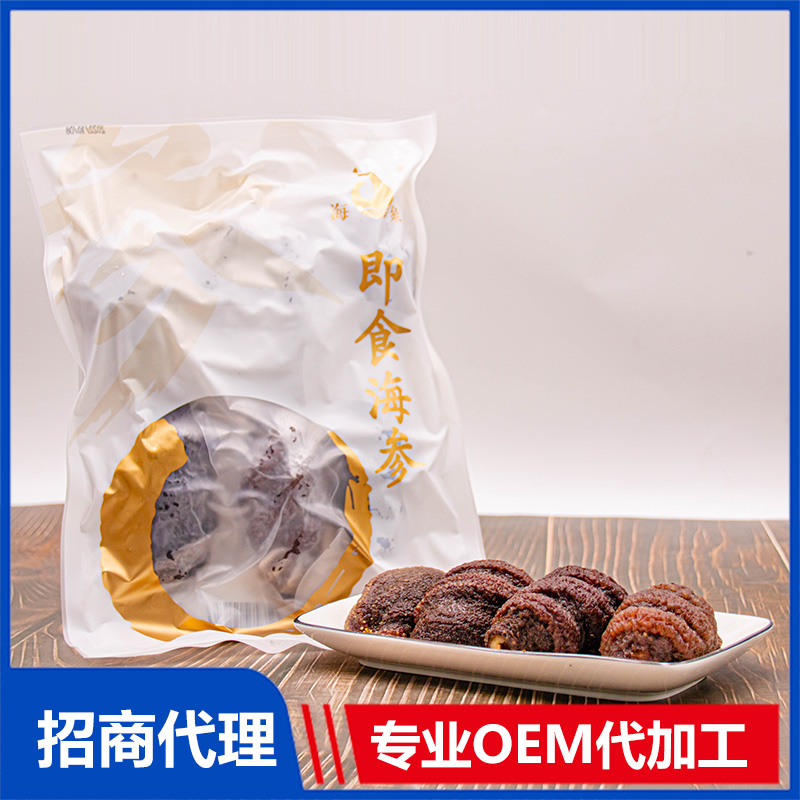 尚八仙紅極參尚八仙招商代理 紅極參OEM代加工