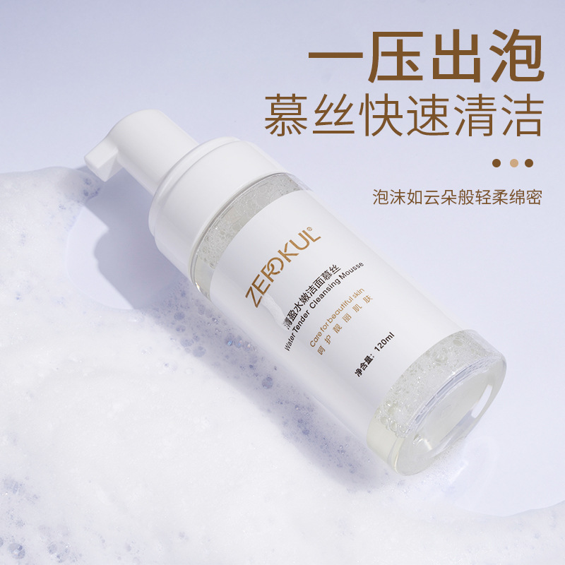 潔面慕絲泡沫綿密溫和補(bǔ)水洗面奶oem代加工