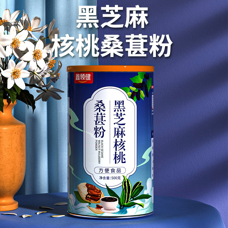 黑芝麻核桃桑葚粉OEM代加工