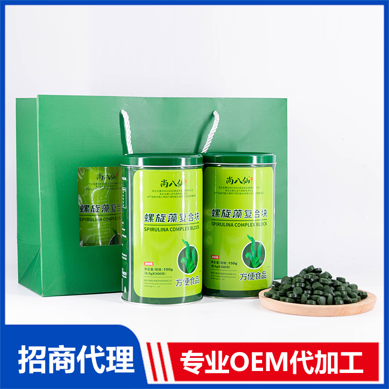 螺旋藻復(fù)合塊招商代理 螺旋藻復(fù)合塊OEM定制