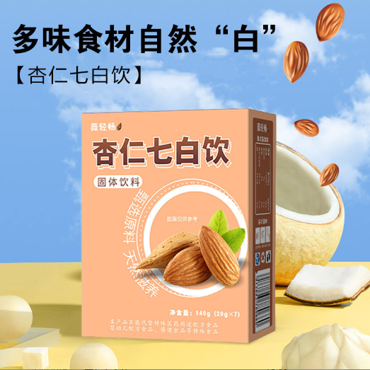 杏仁七白飲oem定制貼牌