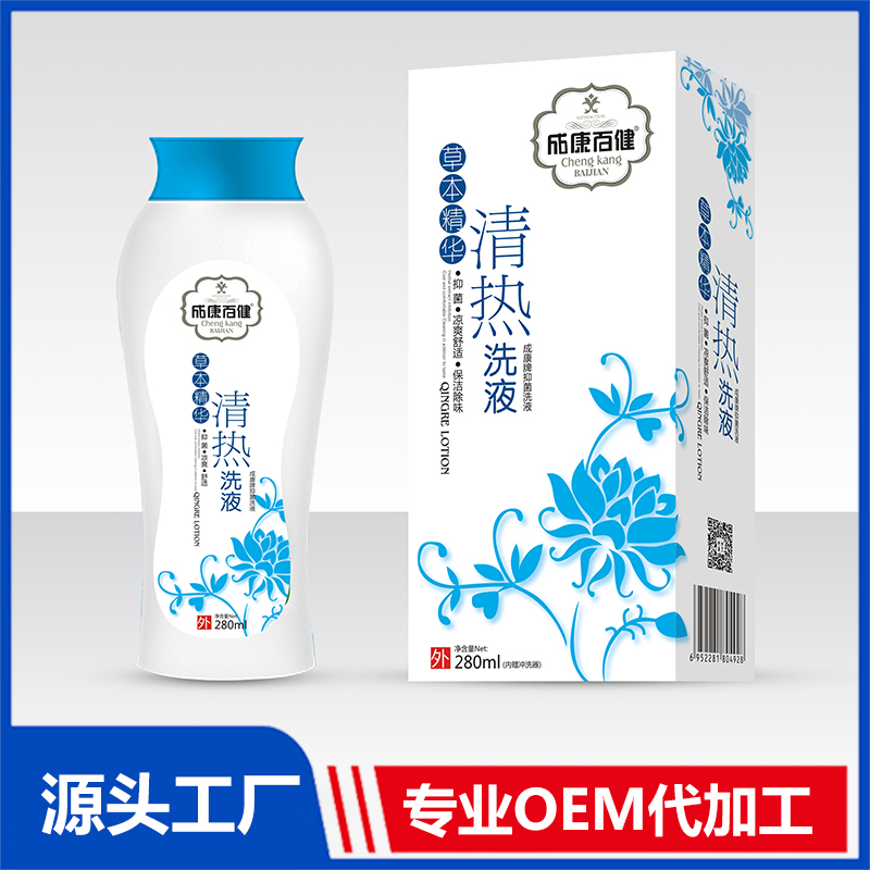 成康百健清熱洗液廠家批發(fā) 私處保養(yǎng)清潔私密抑菌液貼牌加工