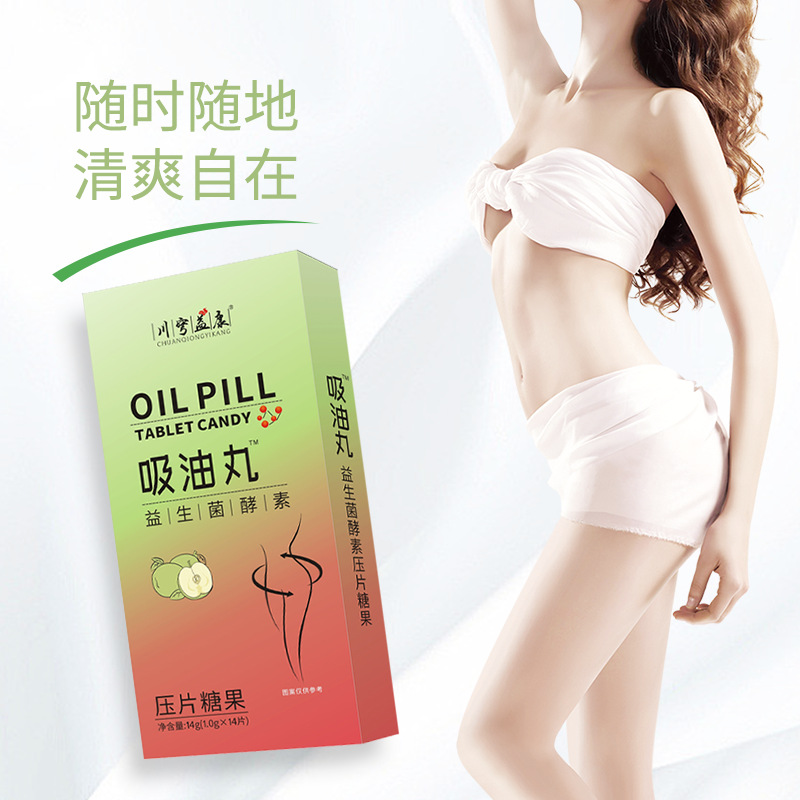 益生菌白蕓豆果蔬酵素咀嚼片OEM代加工