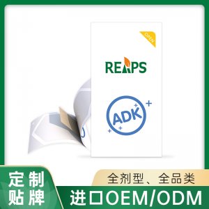 膜片（ADK）OEM/ODM貼牌代加工定制批發(fā)源頭工廠