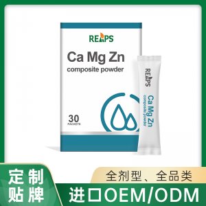 鈣鎂鋅復(fù)合粉 OEM/ODM貼牌代加工定制批發(fā)源頭工廠