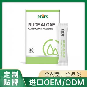 裸藻復(fù)合粉 OEM/ODM貼牌代加工定制批發(fā)源頭工廠 裸藻復(fù)合粉 OEM/ODM貼牌代加工定制批發(fā)源頭工廠