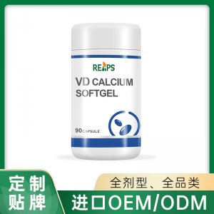 維D鈣軟膠囊 OEM/ODM貼牌代加工定制批發(fā)源頭工廠