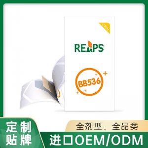 BB536口膜片 OEM/ODM貼牌代加工定制批發(fā)源頭工廠