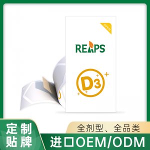 D3復(fù)合口膜片 OEM/ODM貼牌代加工定制批發(fā)源頭工廠