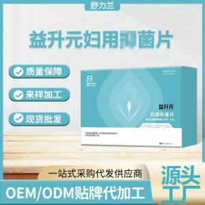 鄭州舒力蘭醫(yī)藥科技有限公司