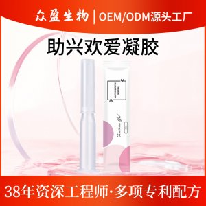 廣州眾盈生物科技有限公司（闡心）