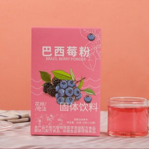 巴西莓粉果蔬纖維粉固體飲料OEM代加工