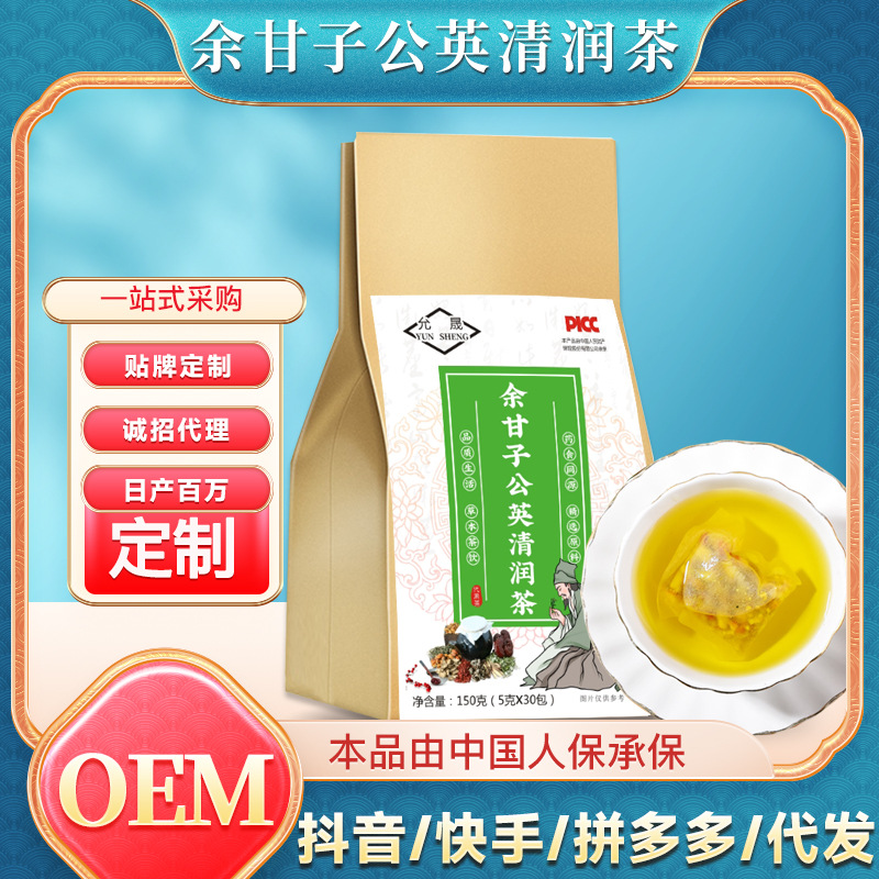 安徽天允制藥有限公司