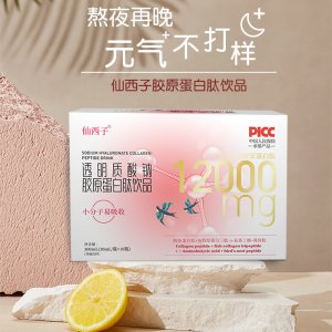 膠原蛋白肽女性滋補(bǔ)飲品OEM代加工
