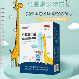 氨基丁酸 GABA伽馬氨基丁酸學生益生菌OEM代加工