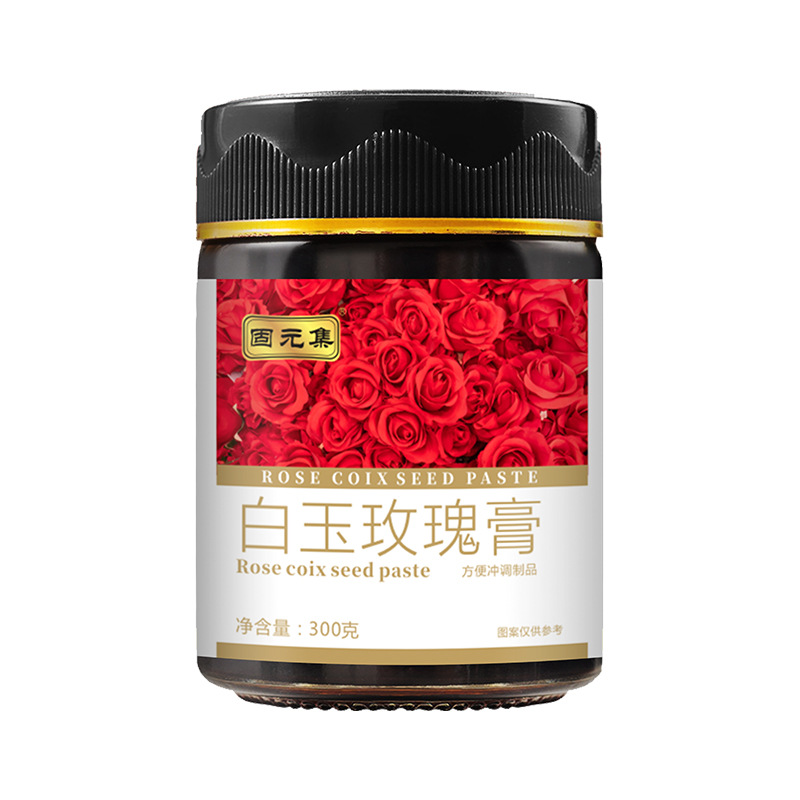 固元集 白玉玫瑰膏300gOEM代加工