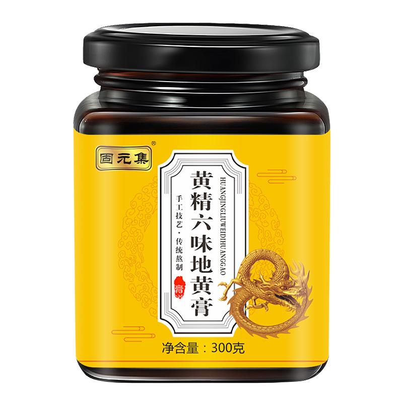 固元集古法熬制黃精六味地黃膏300gOEM代加工