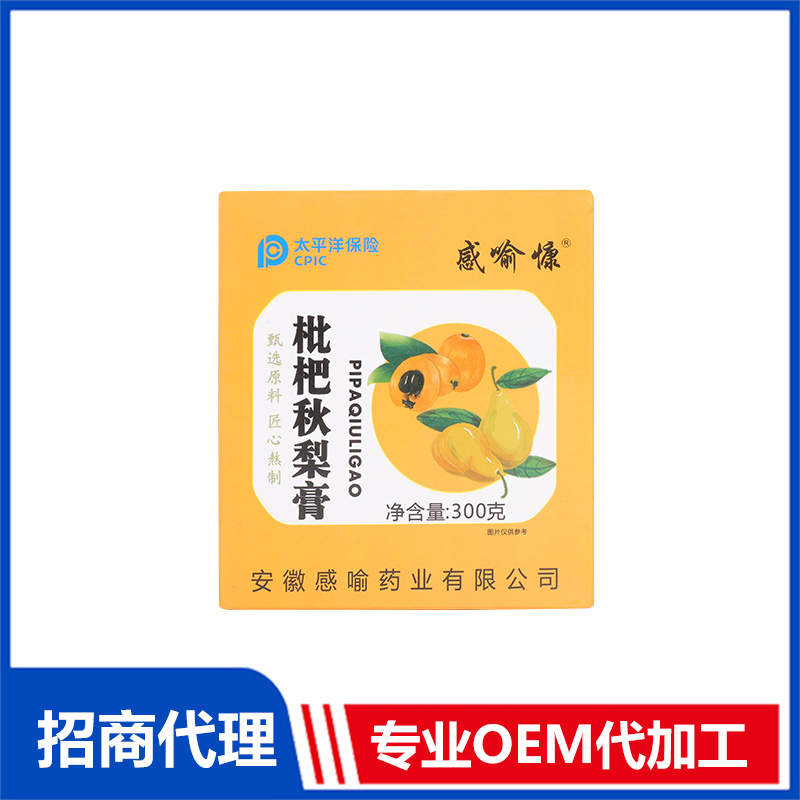 枇杷秋梨膏OEM代加工 實力廠家專業(yè)OEM
