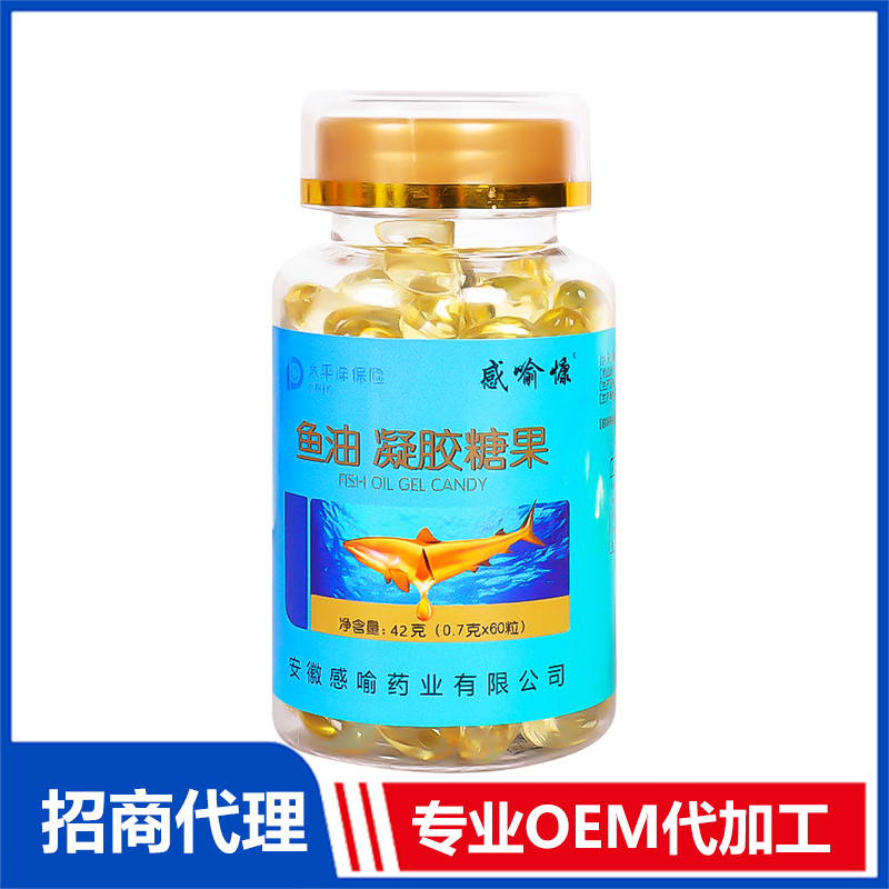 魚油凝膠糖果OEM代加工 實力廠家專業(yè)代加工