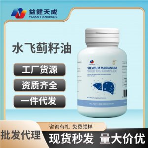 山東益健天成生物科技發(fā)展有限公司