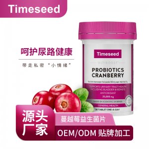 湖北時(shí)間種子生命科技有限公司