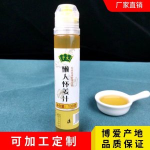 博愛 暴汗姜汁OEM代加工