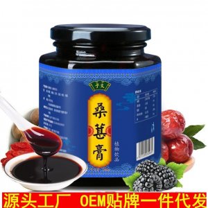 焦作博愛桑葚膏OEM代加工