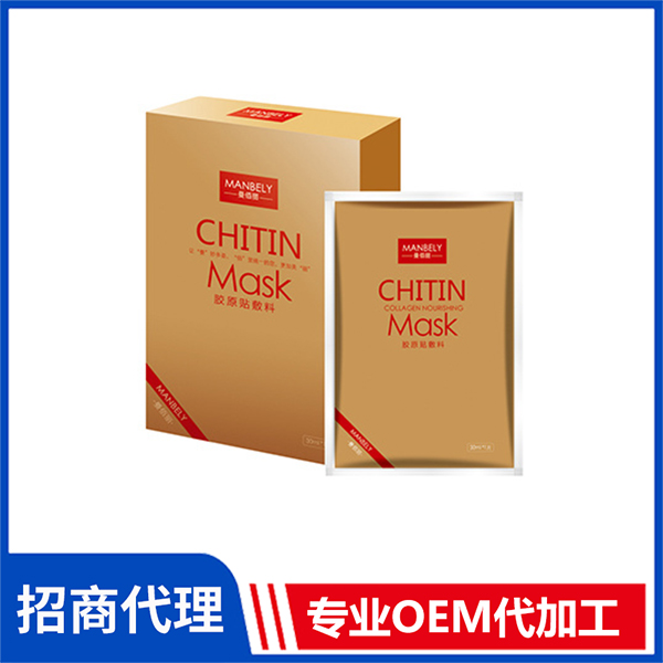 膠原蛋白敷料 醫(yī)用護(hù)膚oem代加工生產(chǎn)定制貼牌
