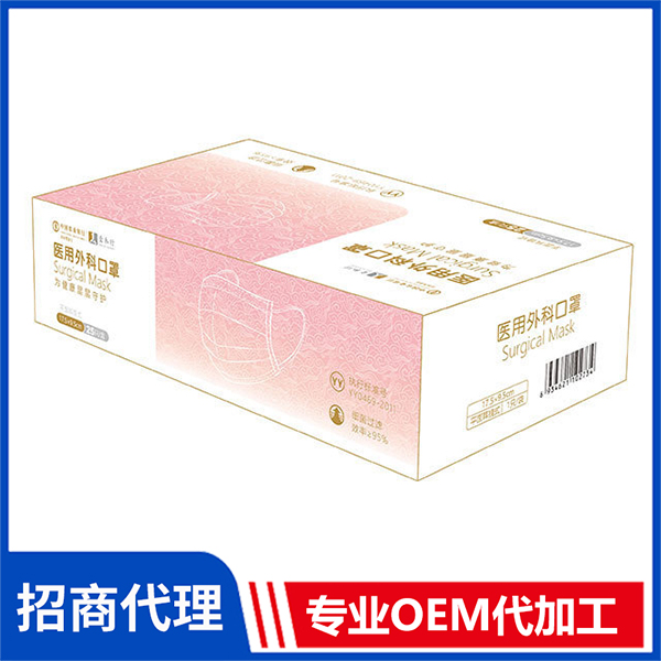醫(yī)用外科口罩 一次性使用醫(yī)用口罩防護(hù)口罩批發(fā)廠家