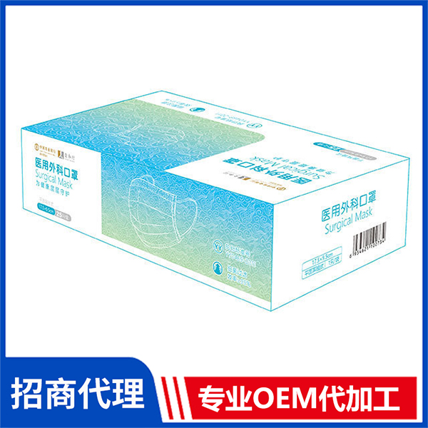 醫(yī)用外科口罩 現(xiàn)貨批發(fā)一次性使用醫(yī)用口罩防護(hù)口罩定制廠家
