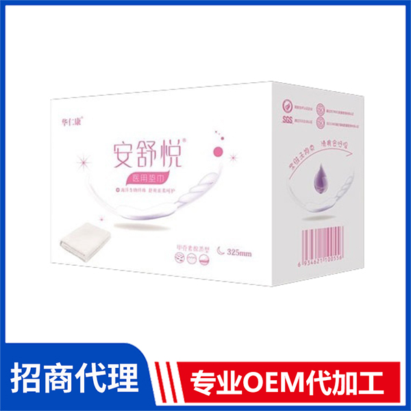 醫(yī)用墊巾 成人護(hù)理墊老人用尿不濕老年人隔尿墊一次性