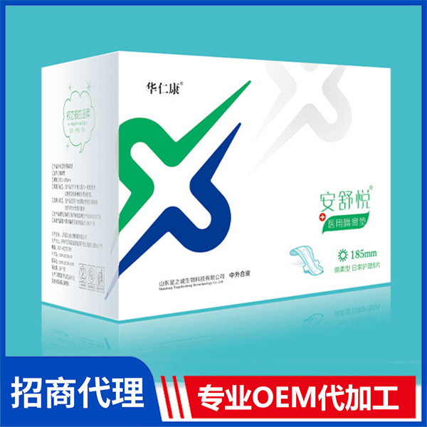 醫(yī)用隔離墊 一次性使用理療護(hù)理墊單防水防油醫(yī)療滅菌中單批發(fā)