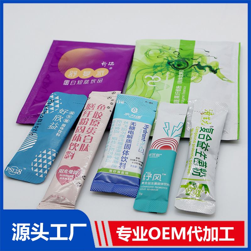 粉劑OEM代加工 固體飲料加工定制