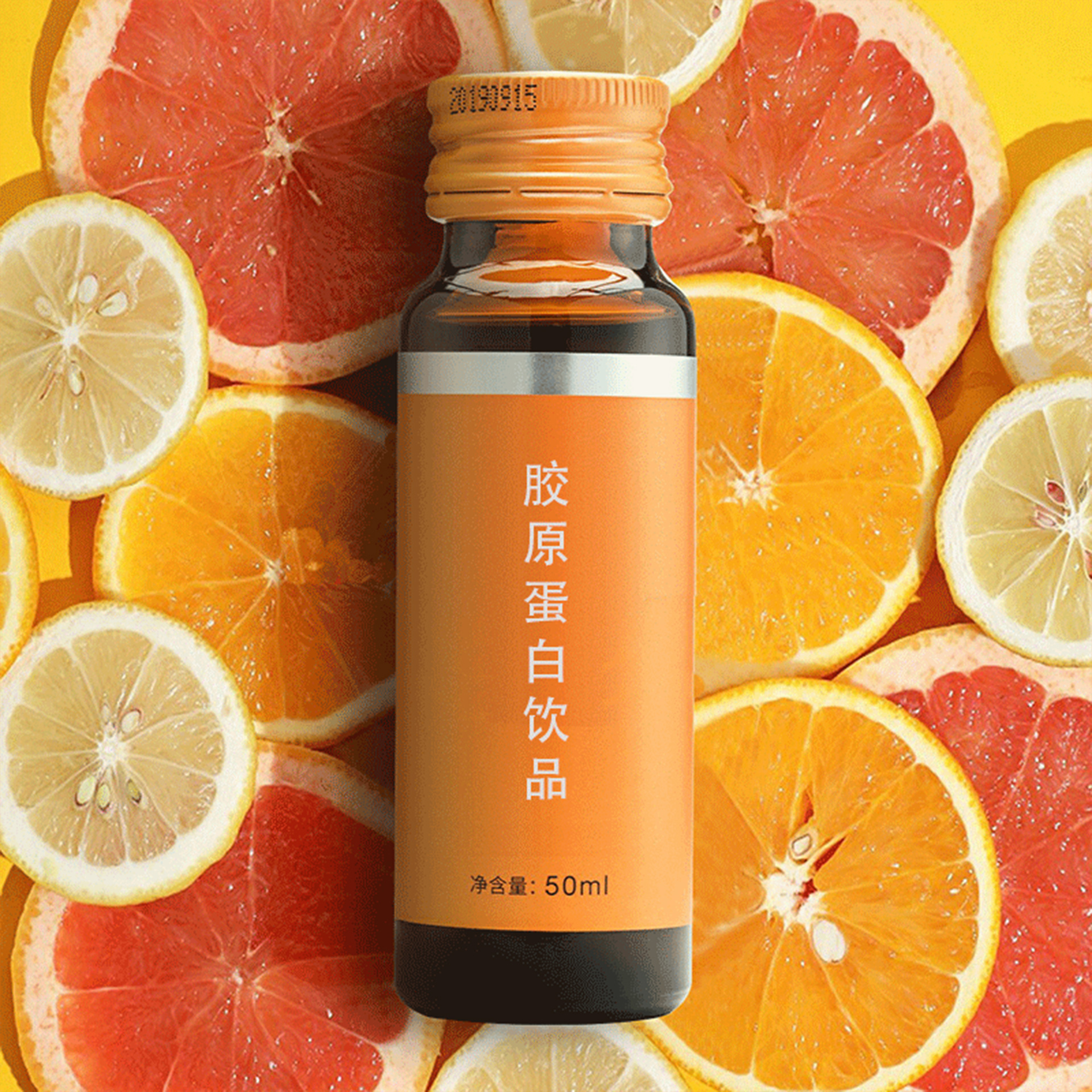 藍(lán)莓西柚膠原蛋白飲品oem代工