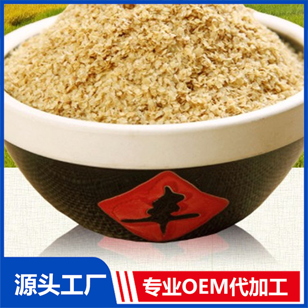 小麥胚芽 營養(yǎng)代餐粉即食沖調(diào)OEM代加工廠家