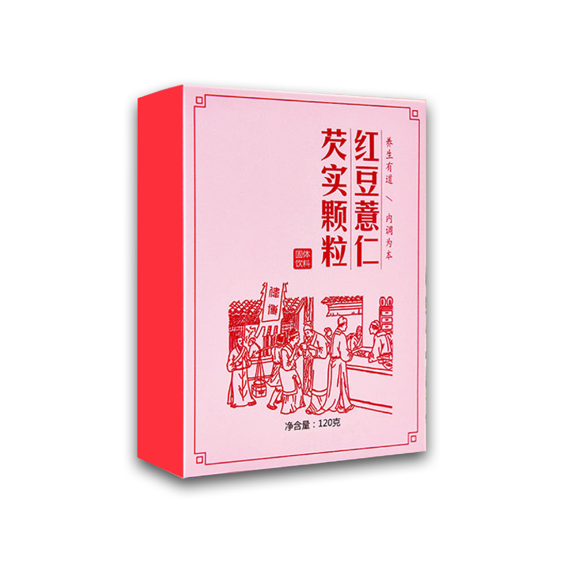 紅豆芡實薏米粉oem代工