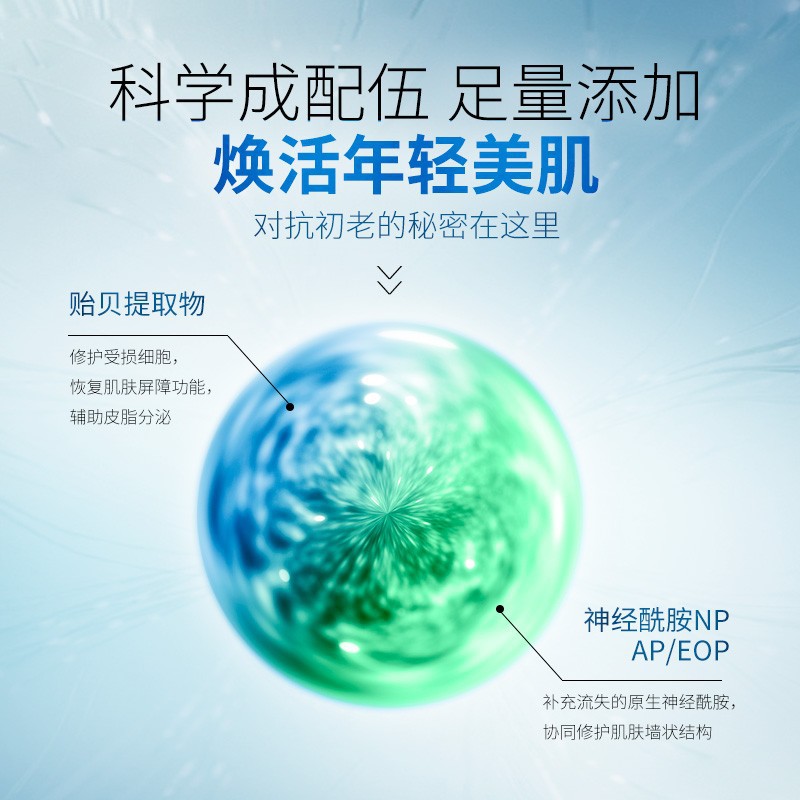 廣州市柏姿生物科技有限公司