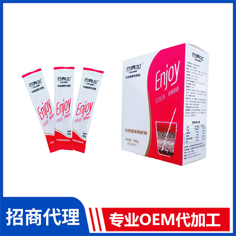 紅豆薏米枸杞粉oem代加工 五谷雜糧粉營養(yǎng)代餐粉批發(fā)廠家