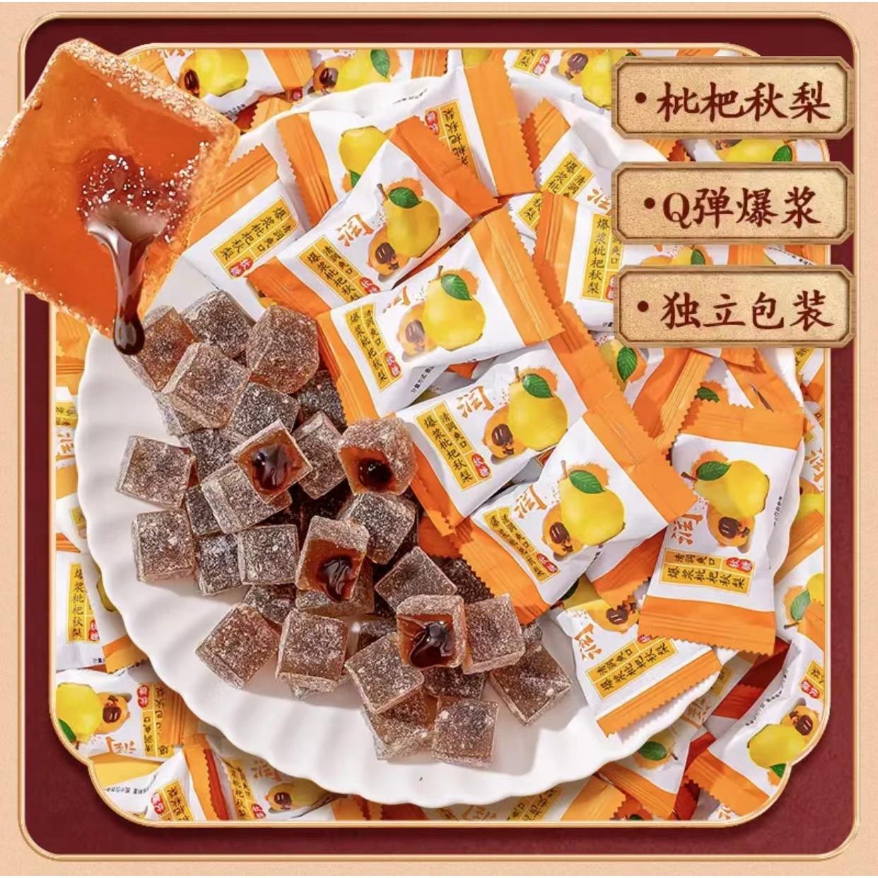 爆漿枇杷秋梨甘草薄荷軟糖果oem代工