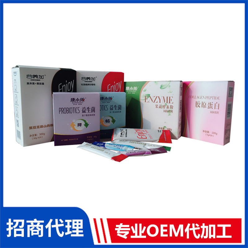 固體飲料OEM代加工 果蔬酵素膠原蛋白益生菌粉定制廠家