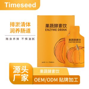 南瓜果蔬飲南瓜風(fēng)味果蔬酵素飲品OEM代加工