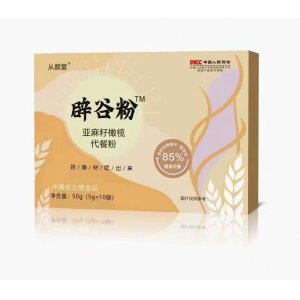 辟谷粉OEM代加工