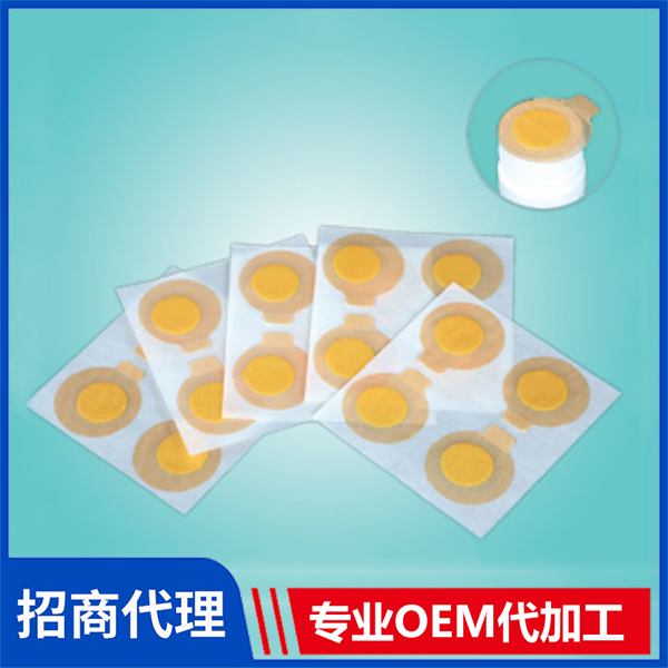一次性使用無(wú)菌敷貼（異型瓶口貼）二類(lèi)醫(yī)用冷敷貼械字號(hào)敷料貼牌定制